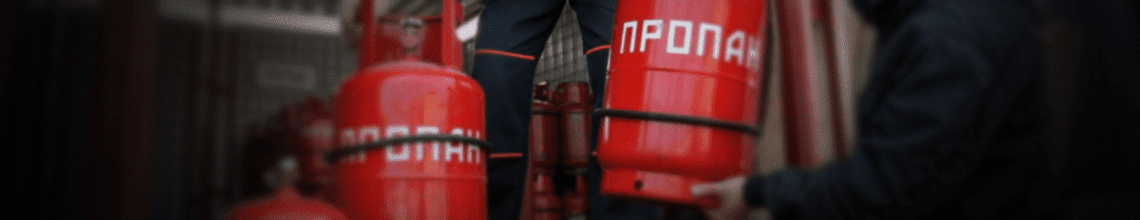 Обменяем пустые баллоны на заправленные в Семеновской. Стоимость уточняйте по телефону!